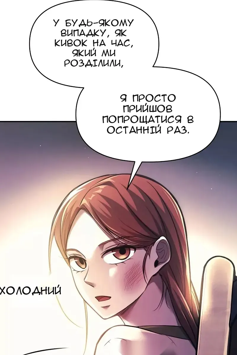 Сторінка 115