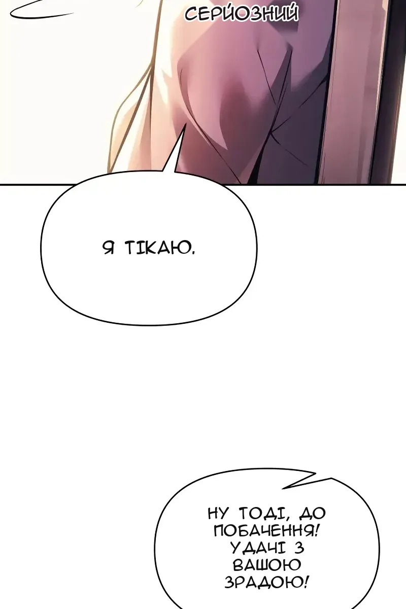Сторінка 116