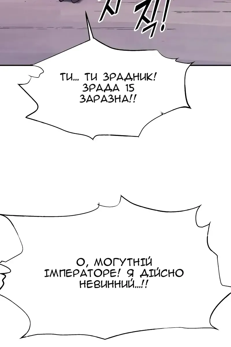 Сторінка 120