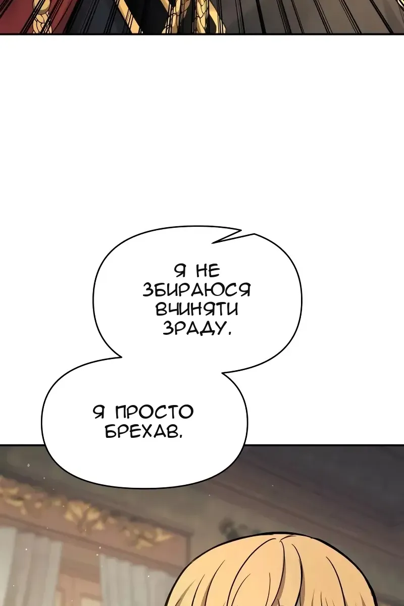 Сторінка 124