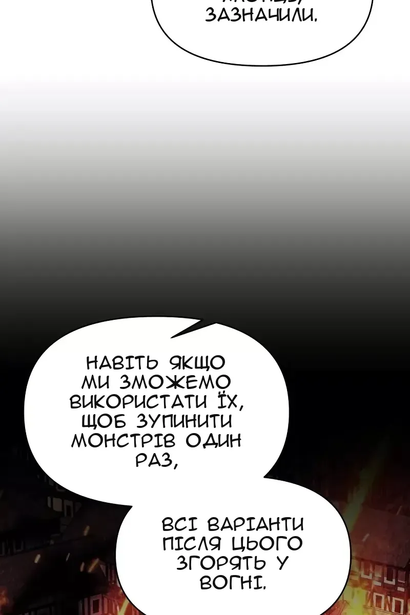 Сторінка 127