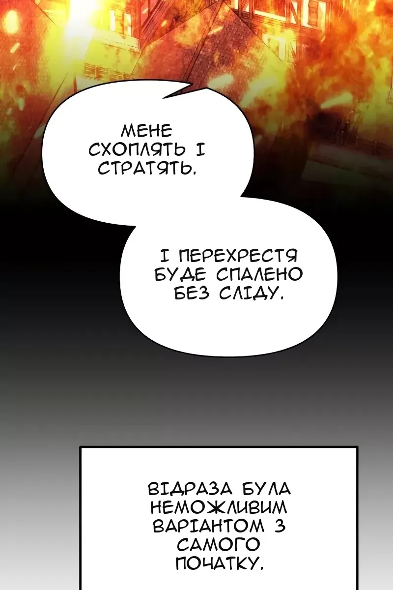 Сторінка 129