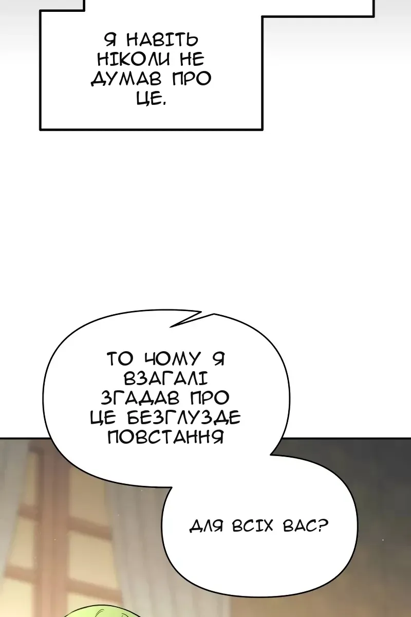 Сторінка 130
