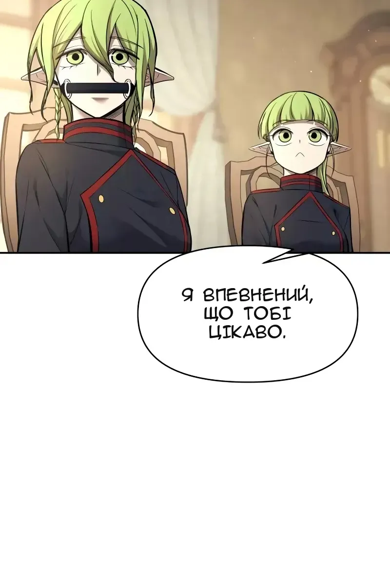 Сторінка 131