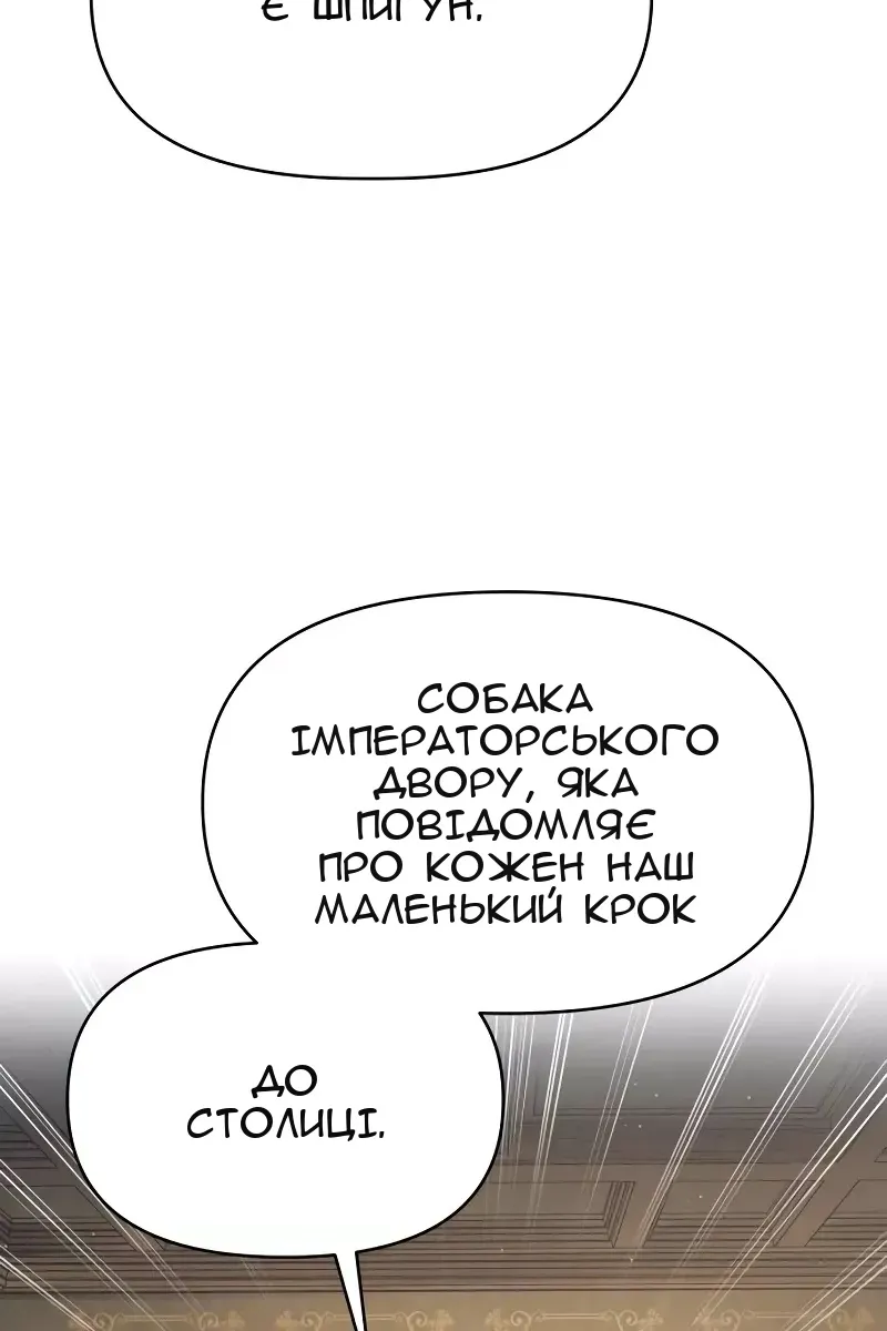 Сторінка 133