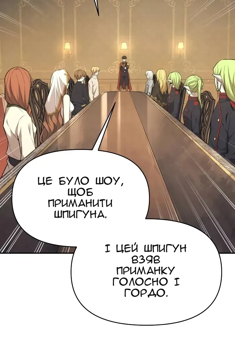 Сторінка 134