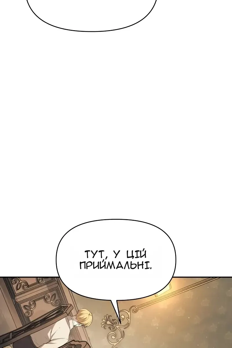 Сторінка 136
