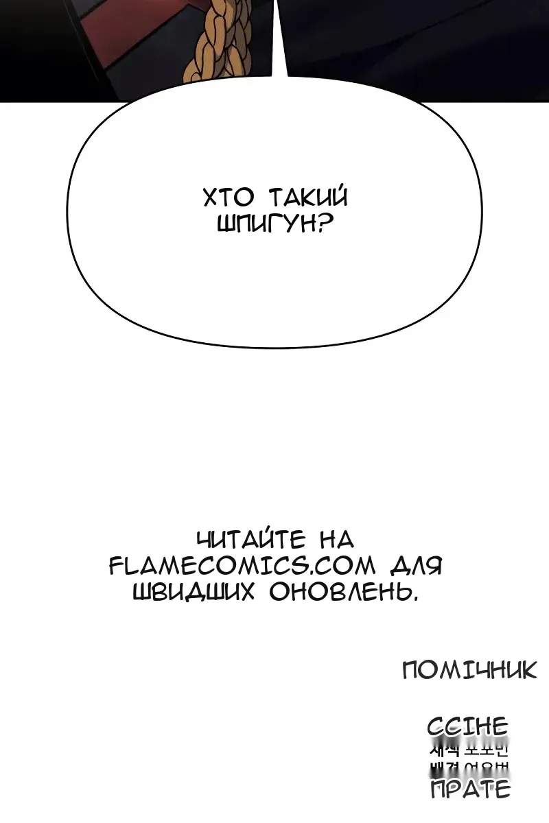 Сторінка 140