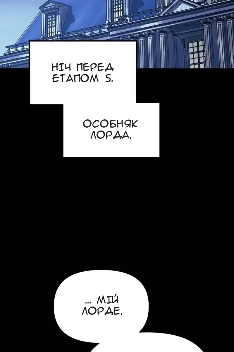 Сторінка 3