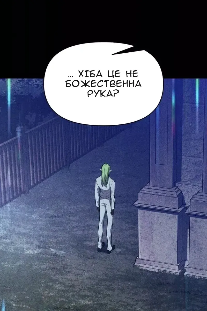 Сторінка 6