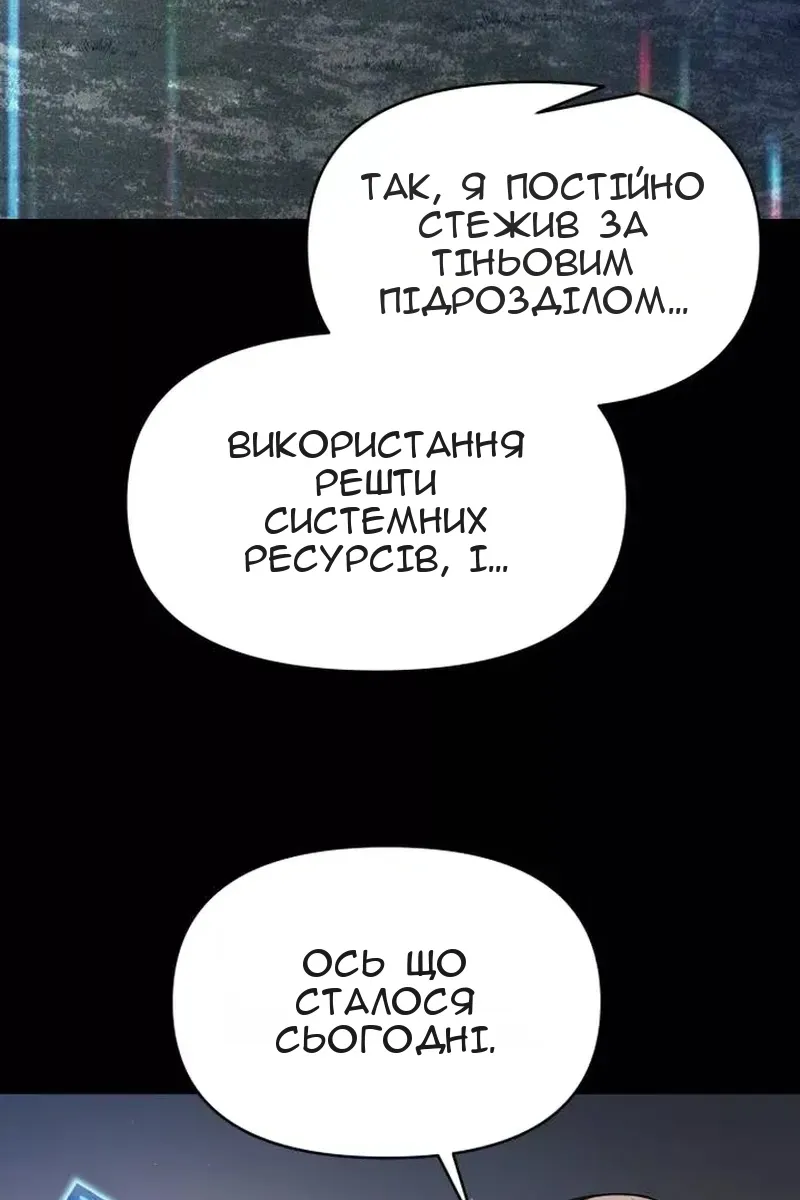 Сторінка 7