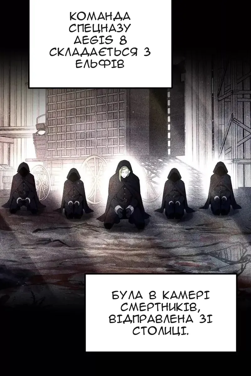 Сторінка 9