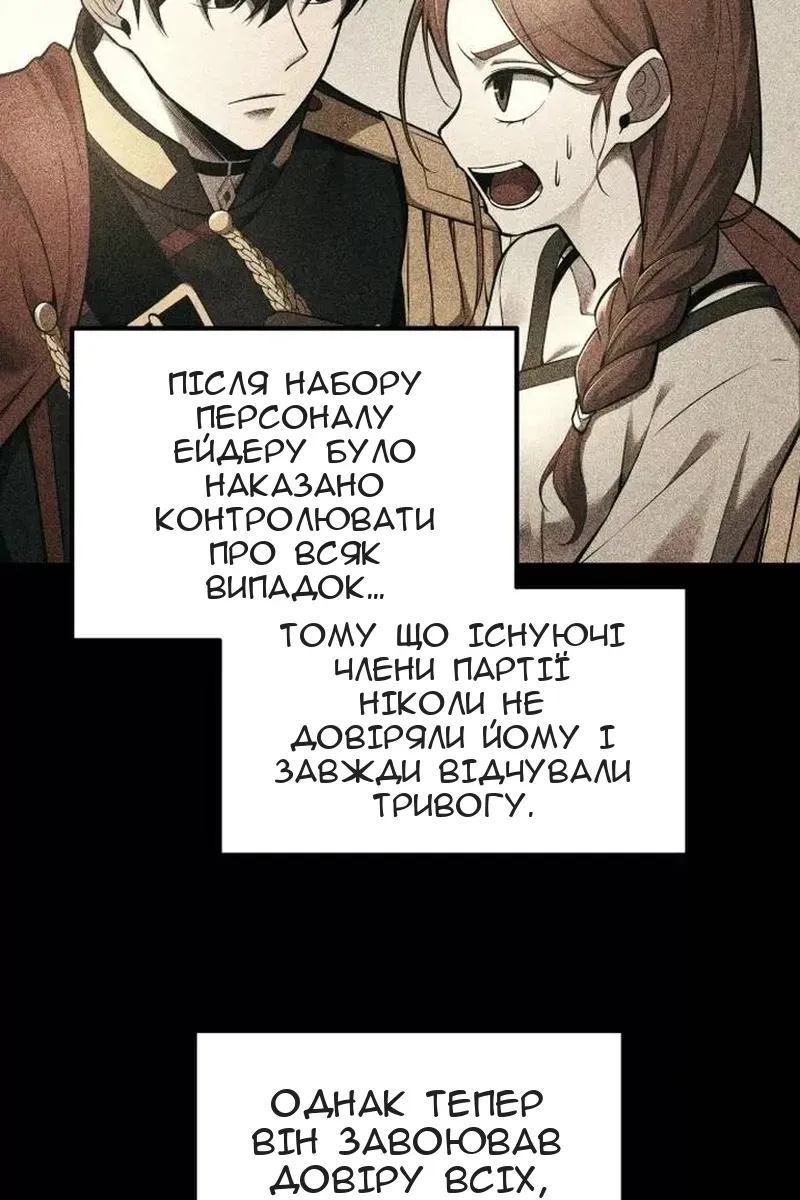Сторінка 11