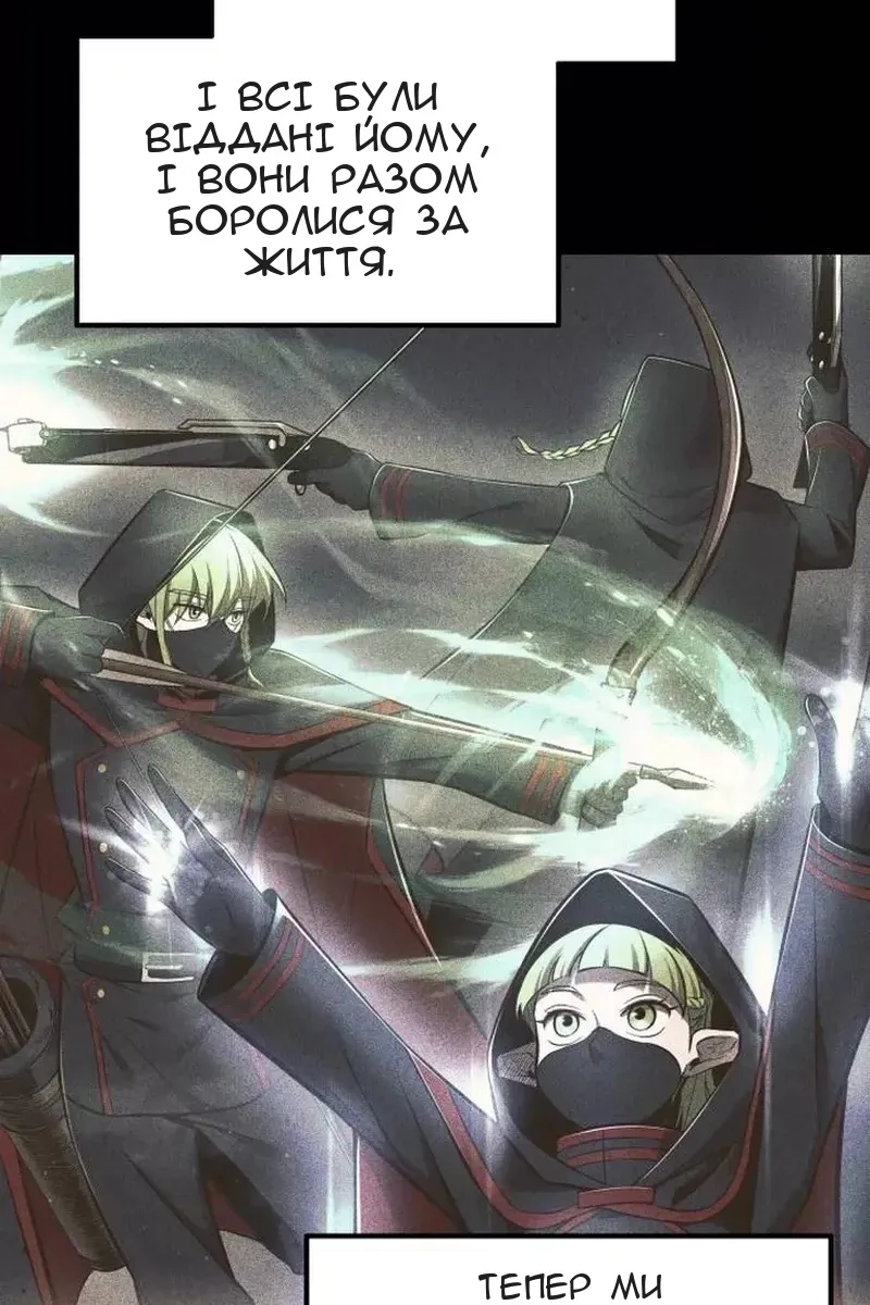Сторінка 12