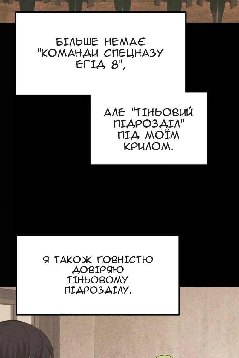 Сторінка 14