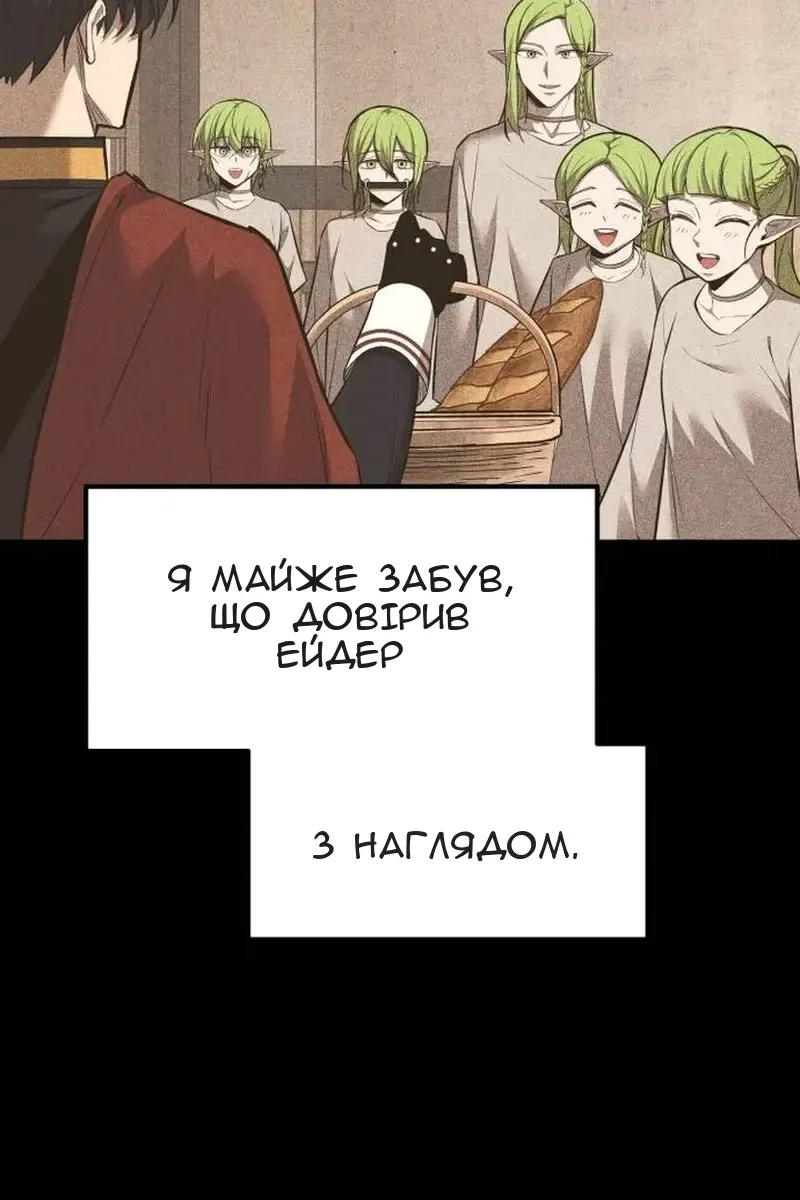 Сторінка 15
