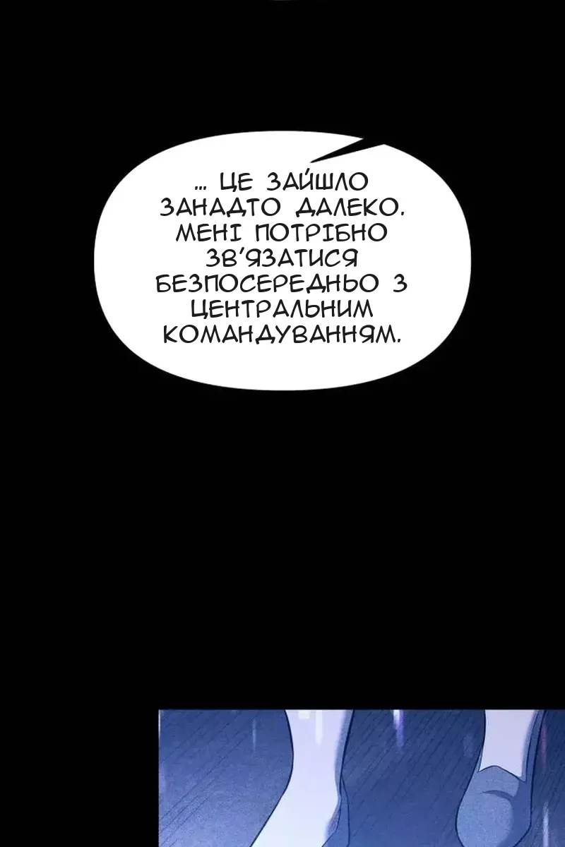 Сторінка 18
