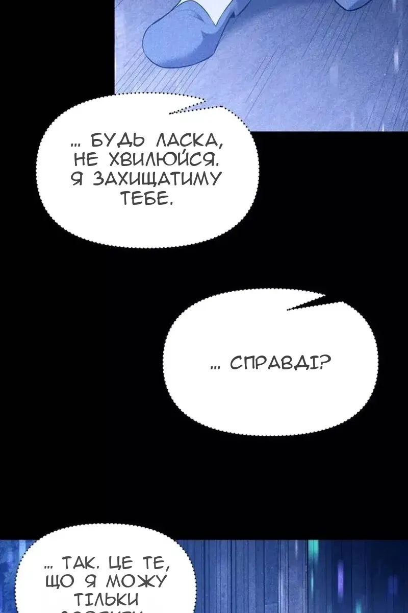 Сторінка 19