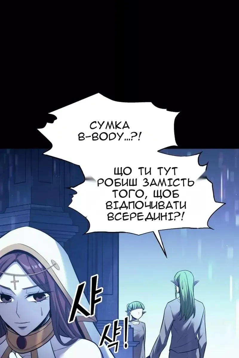 Сторінка 21