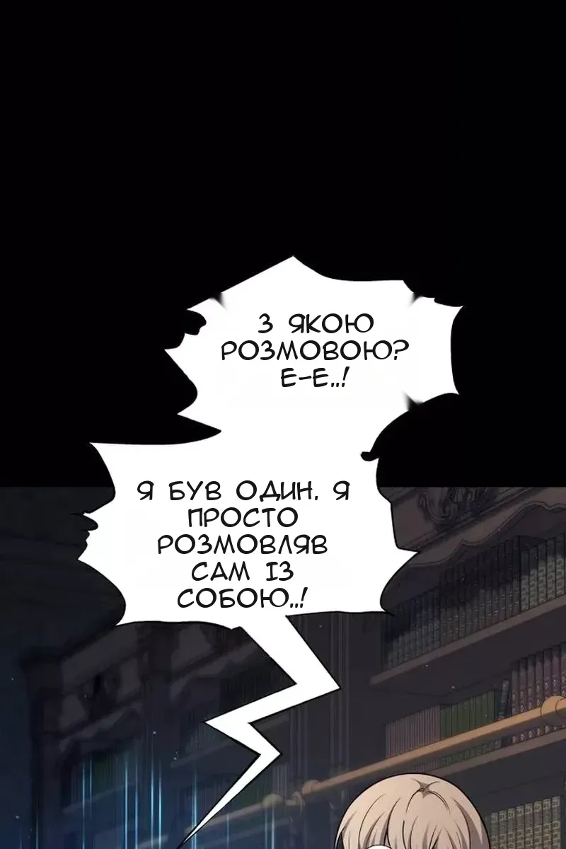 Сторінка 23