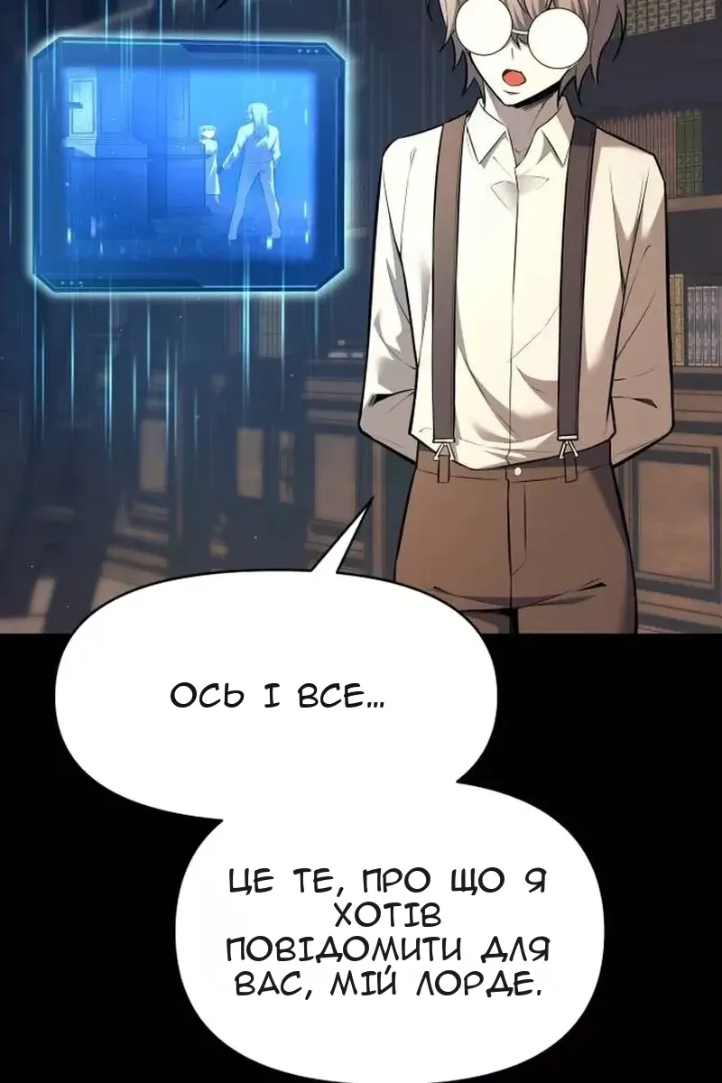 Сторінка 24