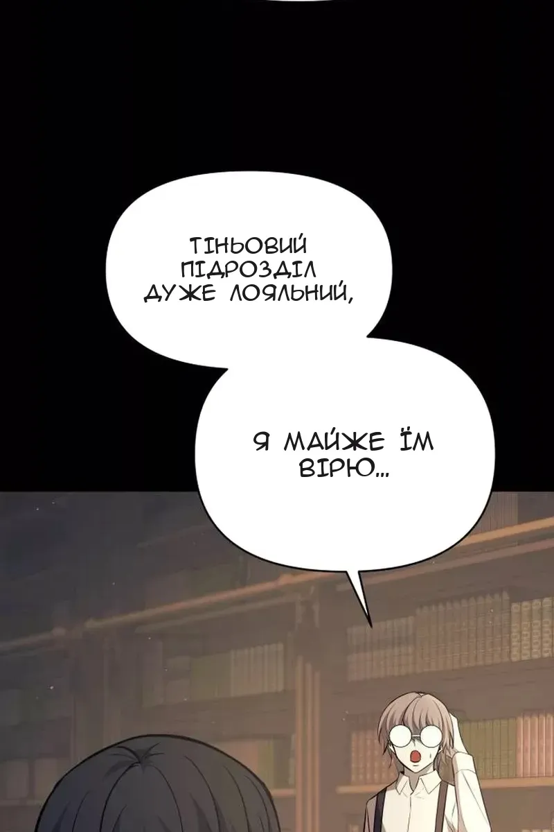 Сторінка 25