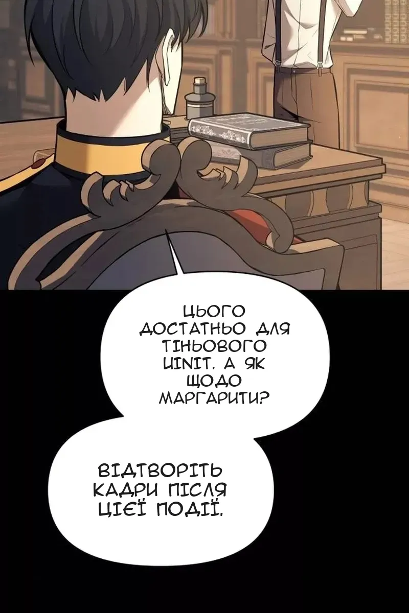 Сторінка 26