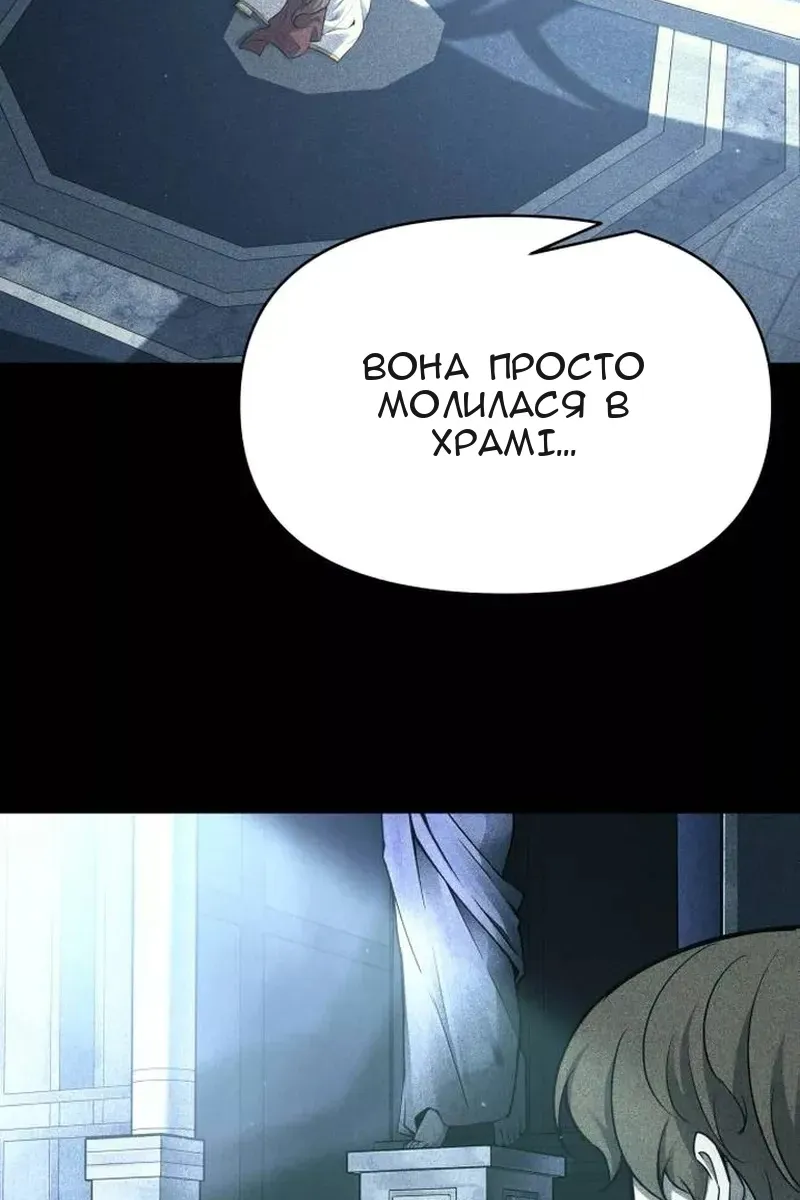 Сторінка 28