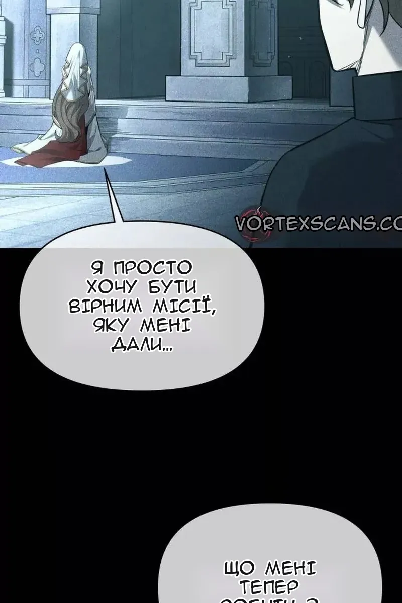 Сторінка 29