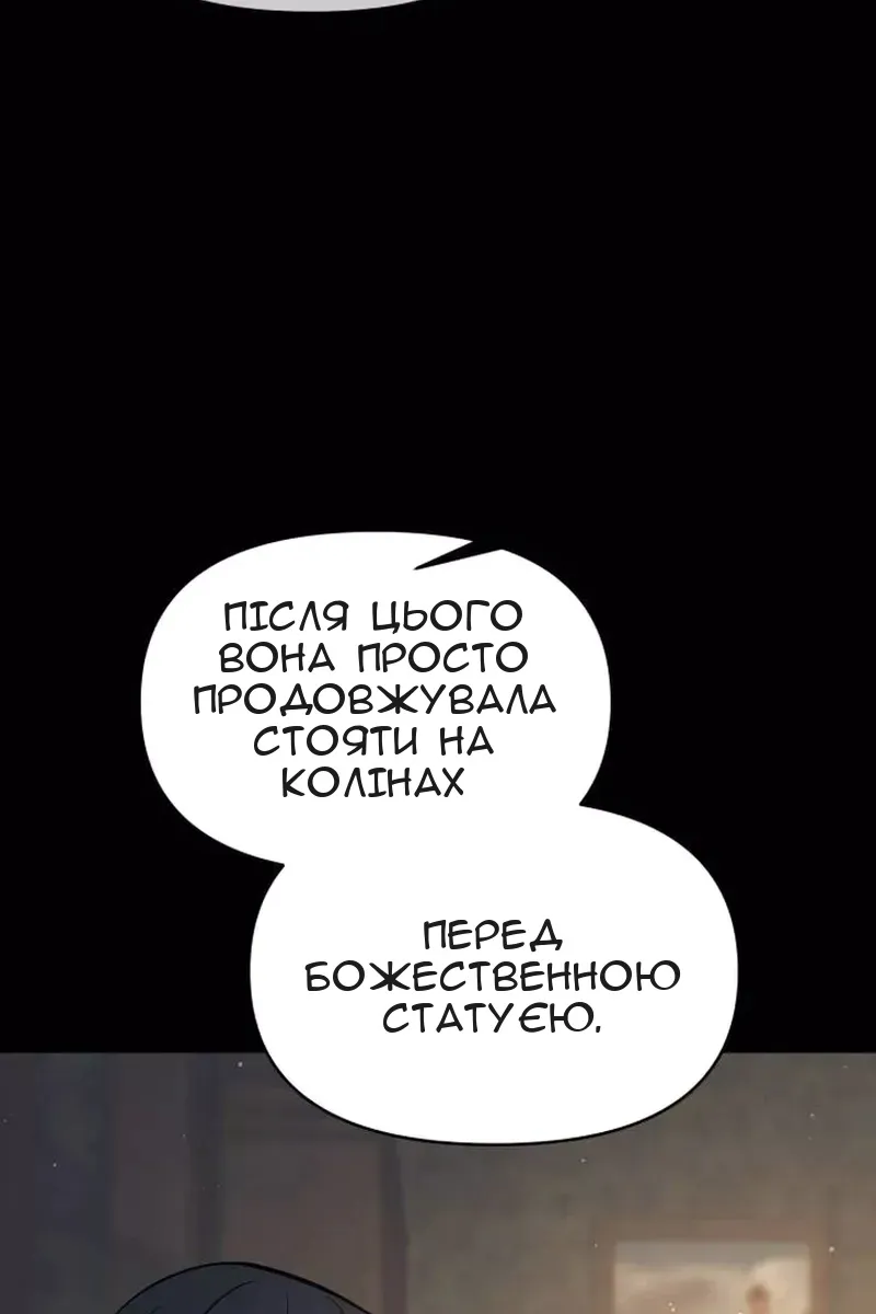 Сторінка 31
