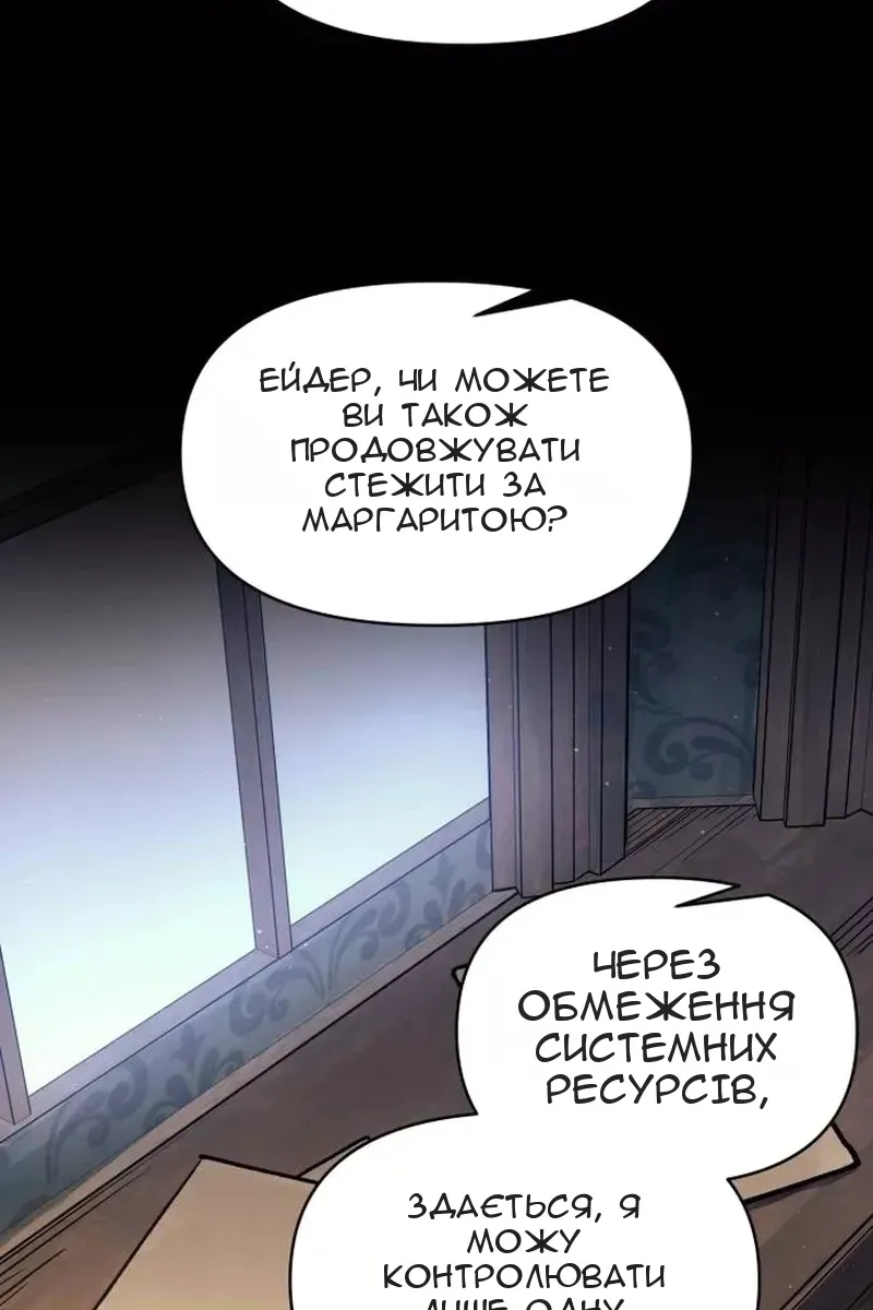 Сторінка 33