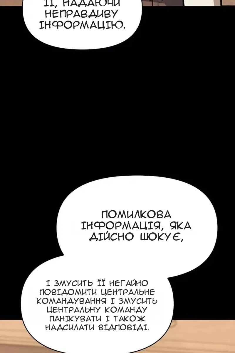 Сторінка 36