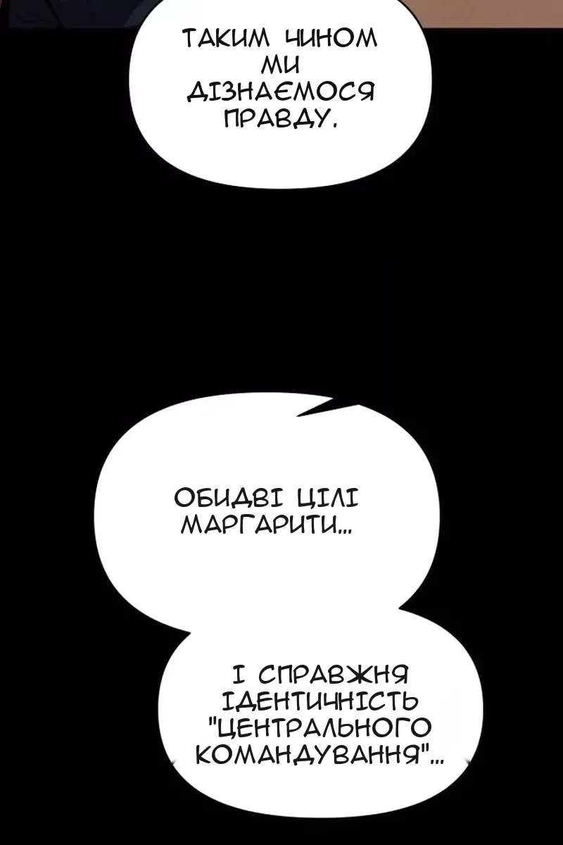 Сторінка 38