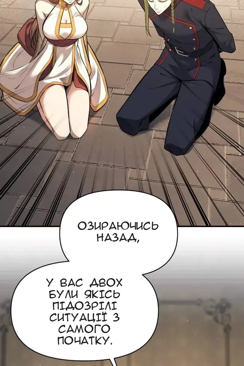 Сторінка 42