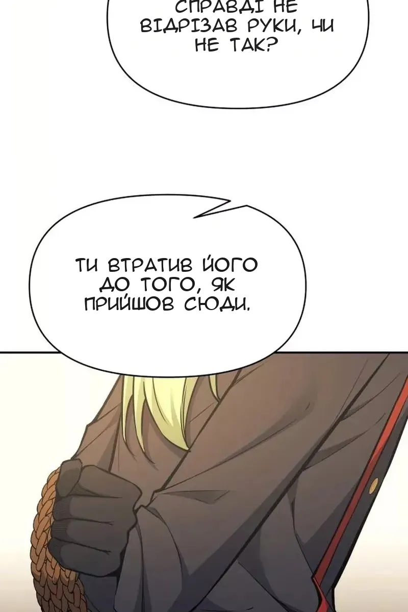 Сторінка 44