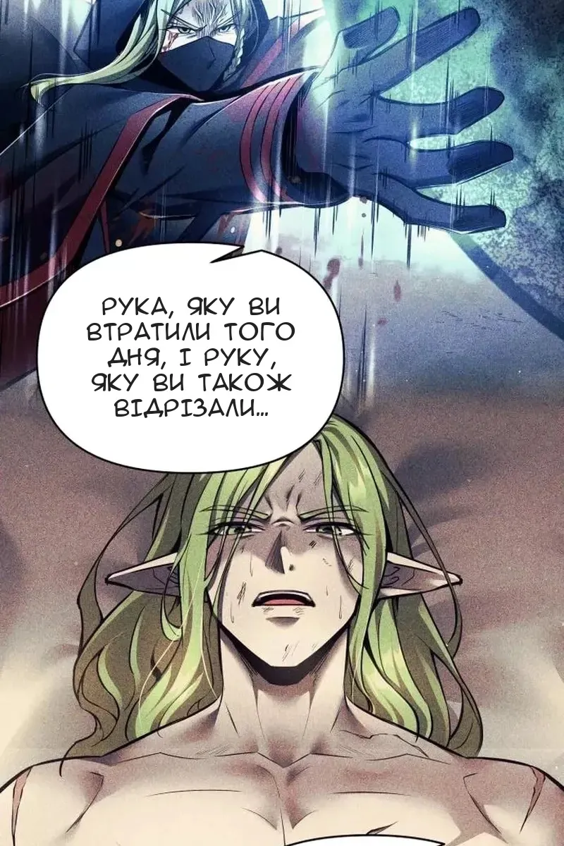 Сторінка 46