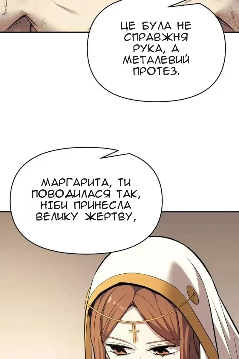 Сторінка 47