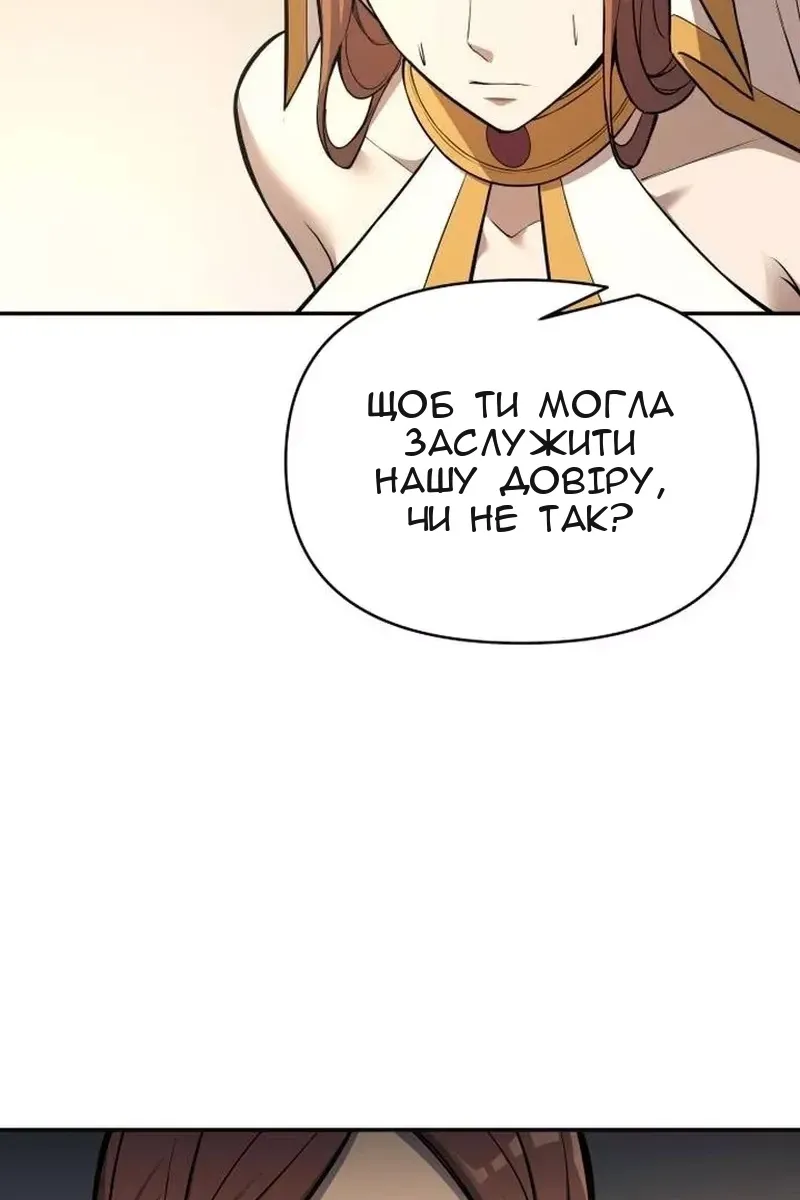 Сторінка 48