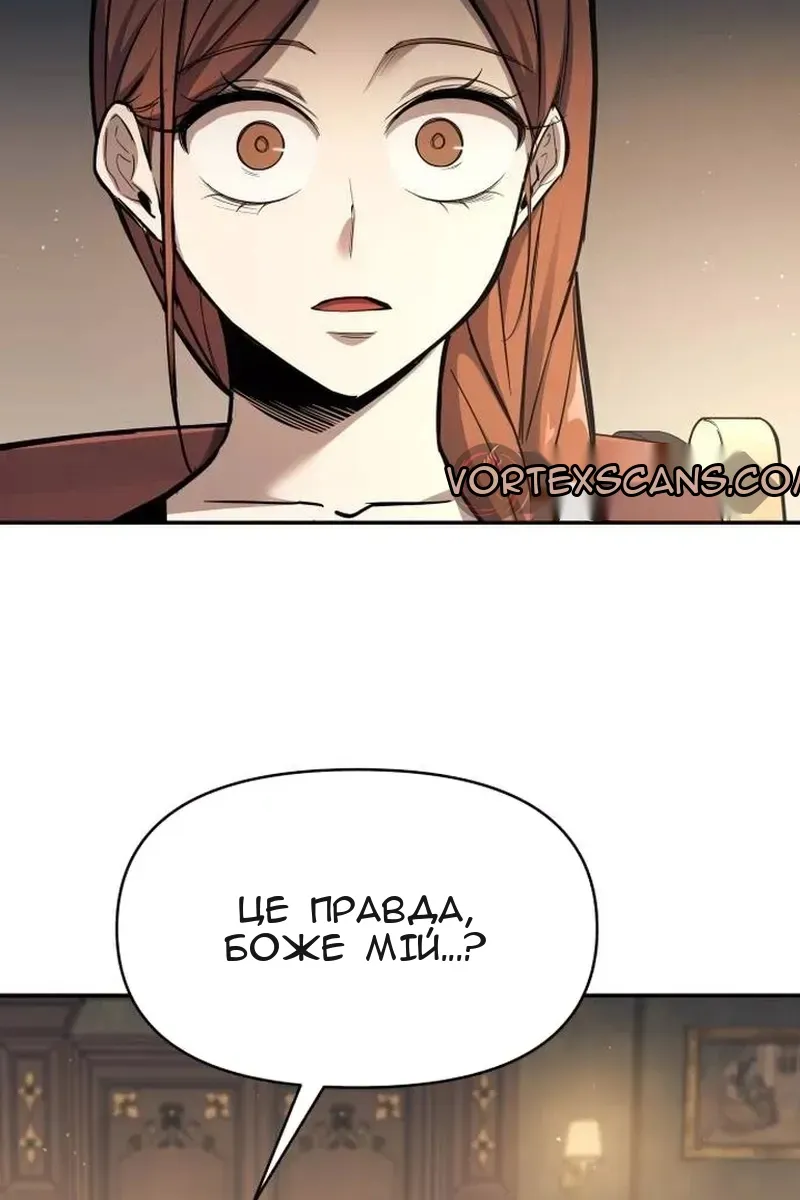 Сторінка 49
