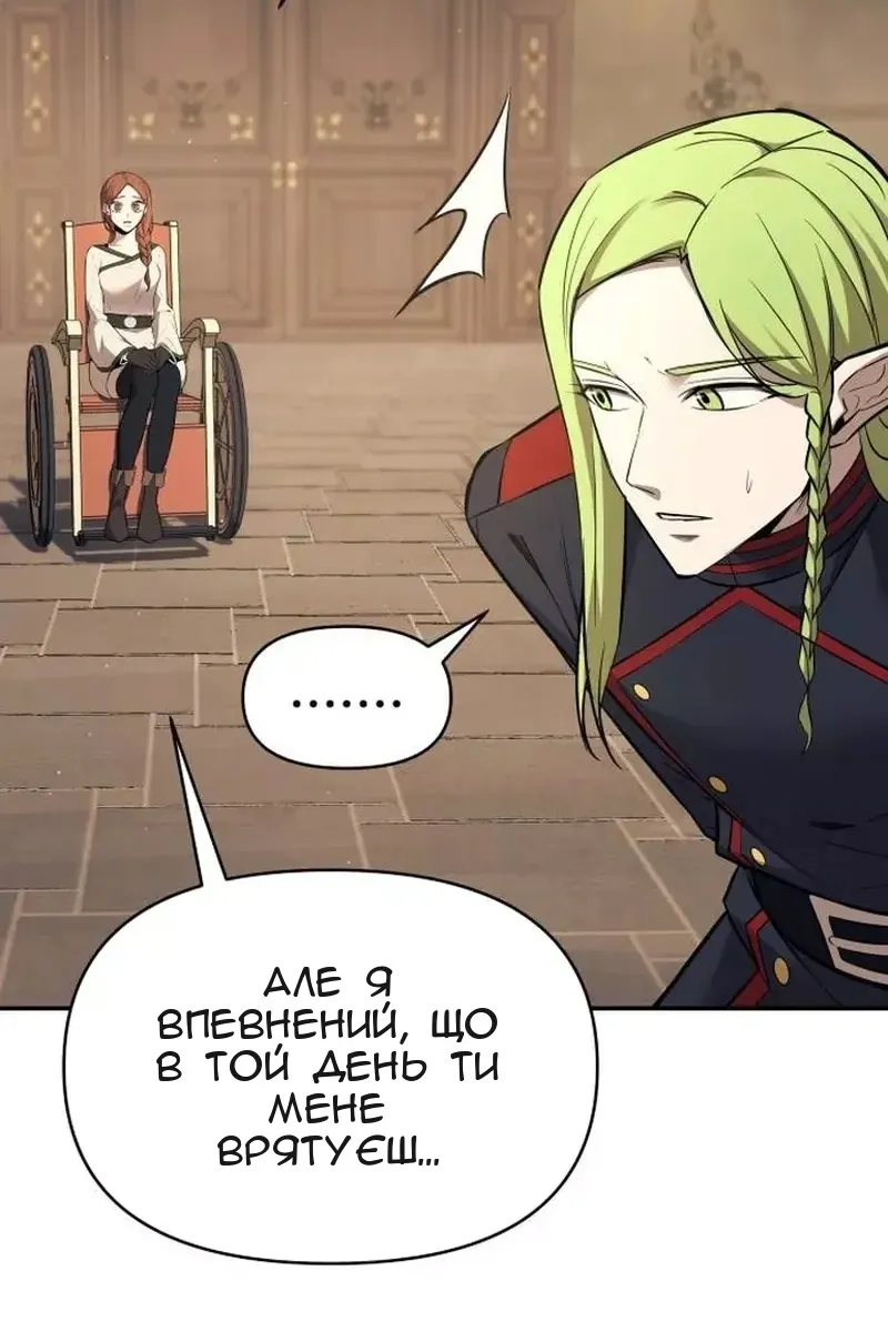 Сторінка 50