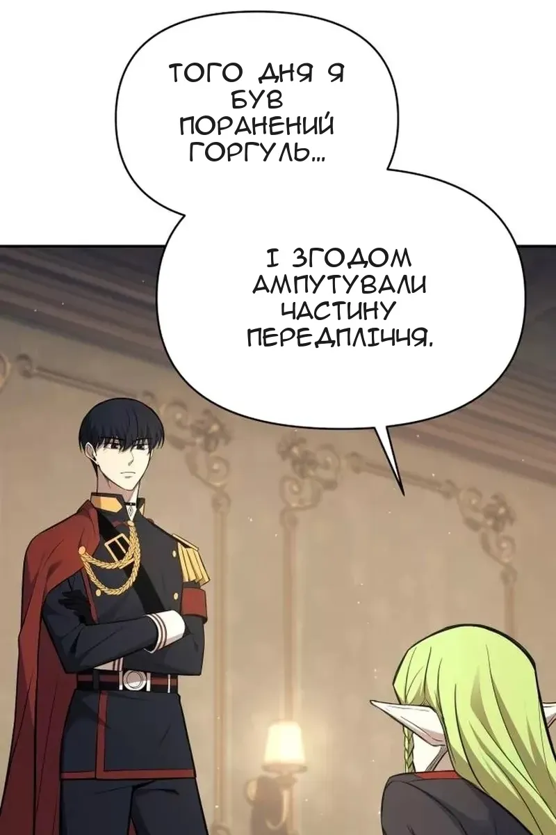 Сторінка 51