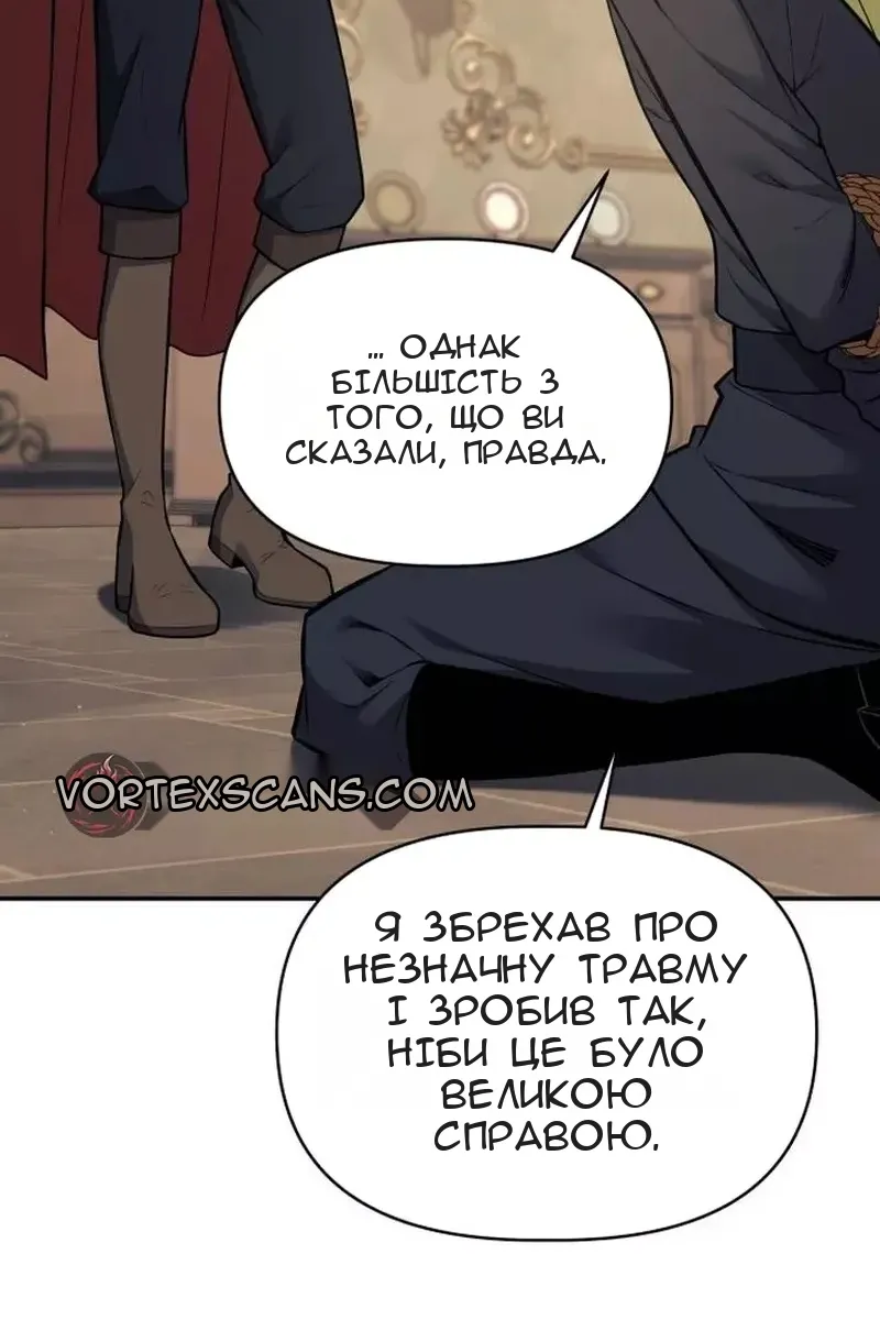 Сторінка 52