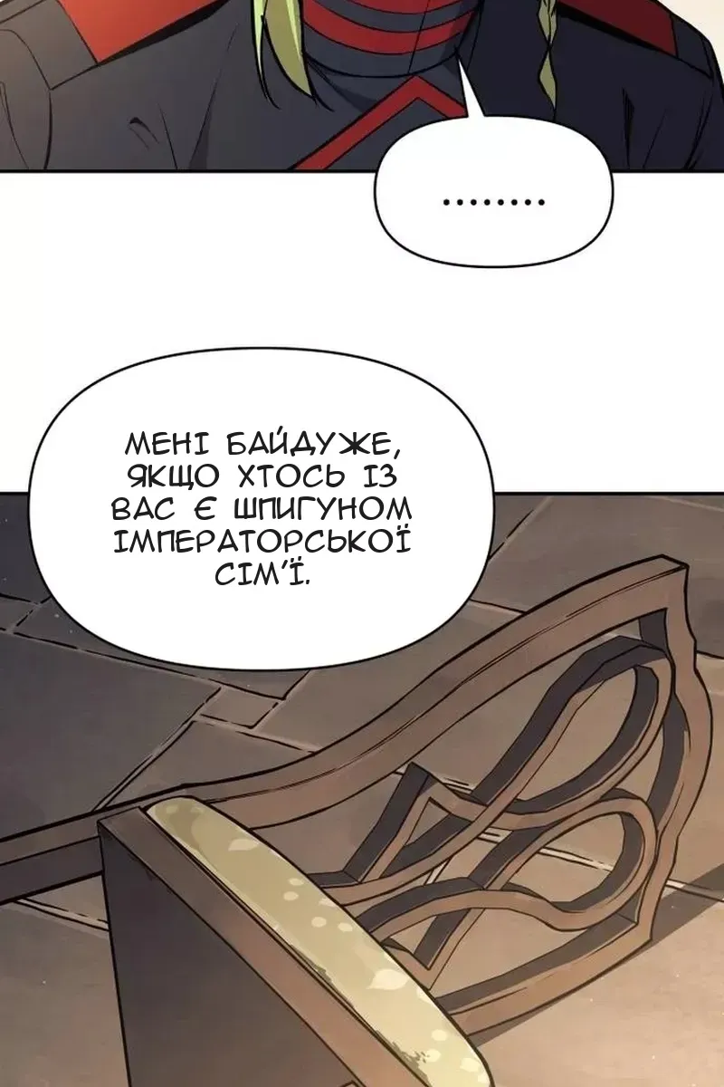 Сторінка 58