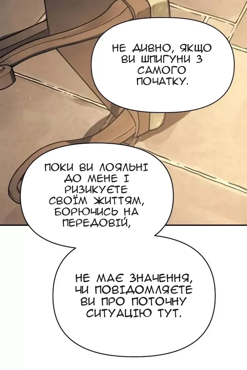 Сторінка 59