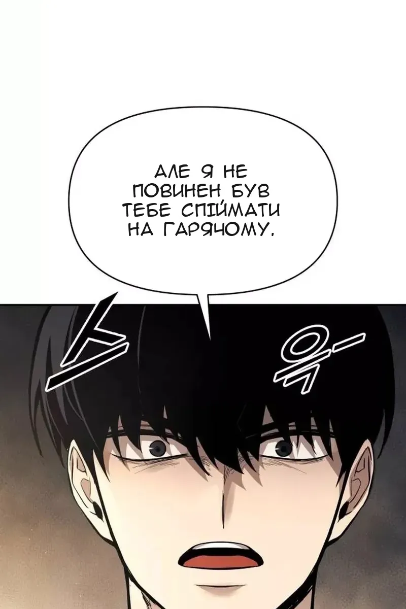 Сторінка 60
