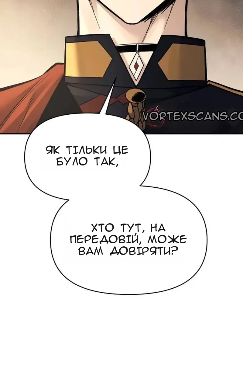 Сторінка 61