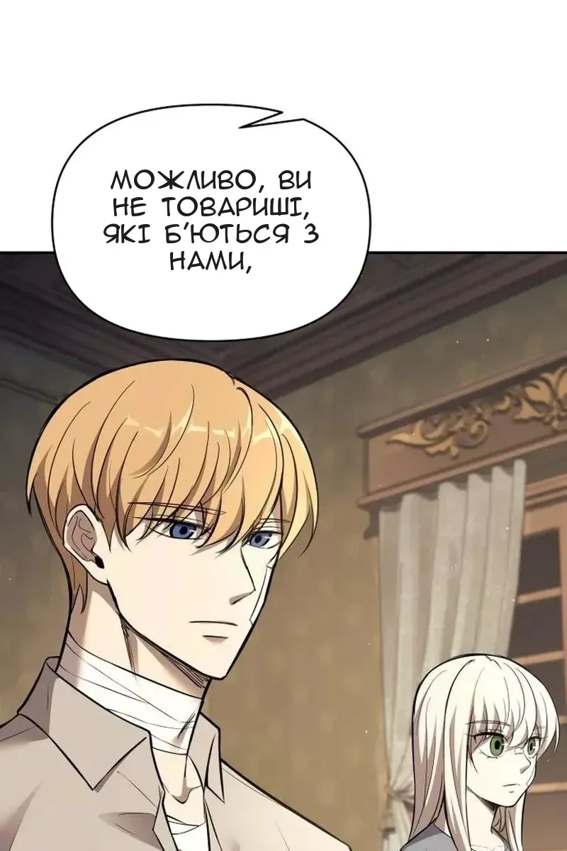 Сторінка 62