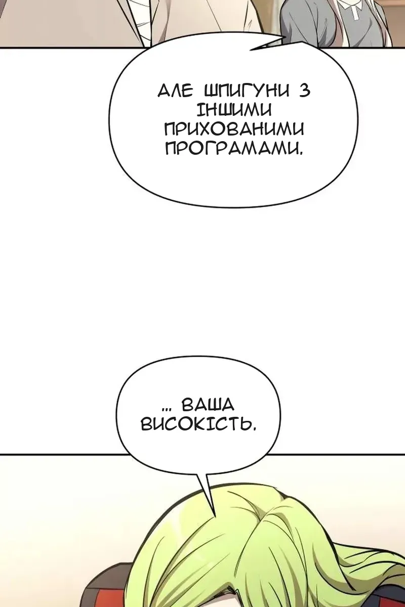 Сторінка 63