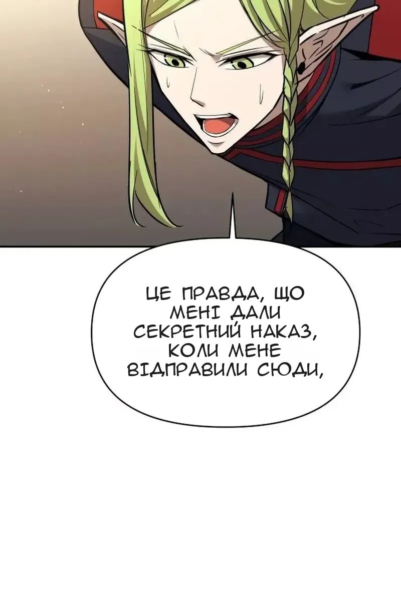 Сторінка 64