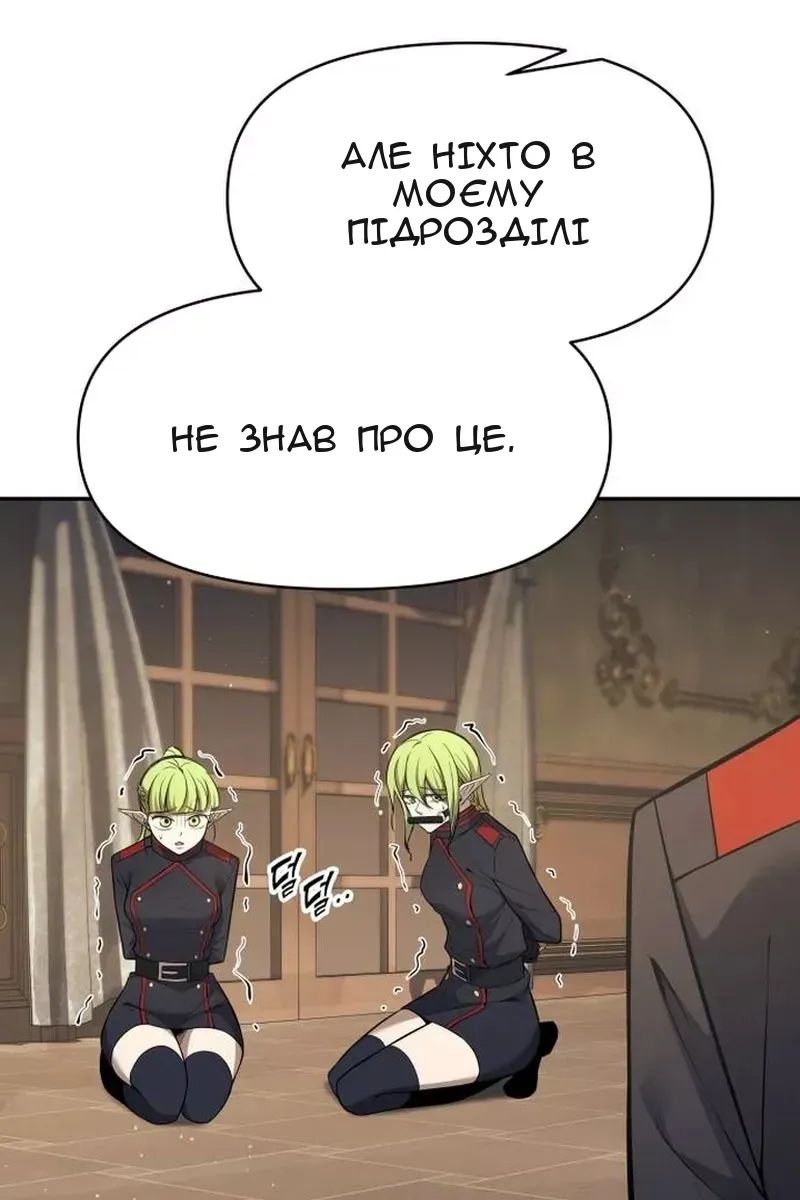 Сторінка 65